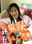 嫩模于子涵